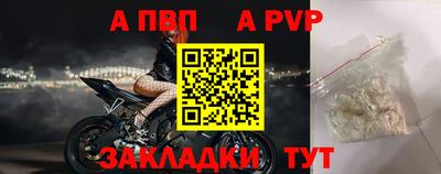 герыч Комсомольск-на-Амуре