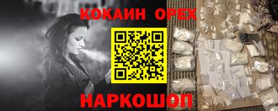 герыч Комсомольск-на-Амуре