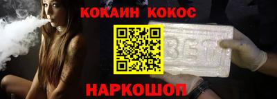 кокс Коммунар