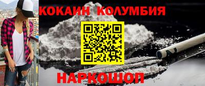 герыч Комсомольск-на-Амуре