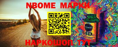 герыч Комсомольск-на-Амуре