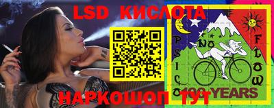 PSILOCYBIN Конаково