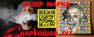 PSILOCYBIN Конаково