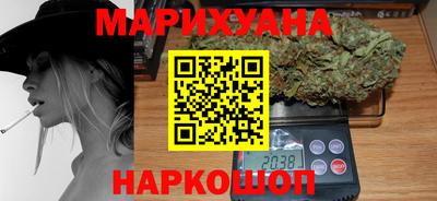 герыч Комсомольск-на-Амуре