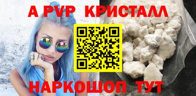 PSILOCYBIN Конаково