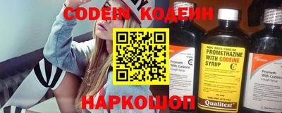 герыч Комсомольск-на-Амуре