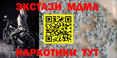 кокс Коммунар
