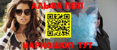 герыч Комсомольск-на-Амуре