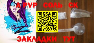 PSILOCYBIN Конаково
