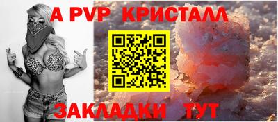 PSILOCYBIN Конаково