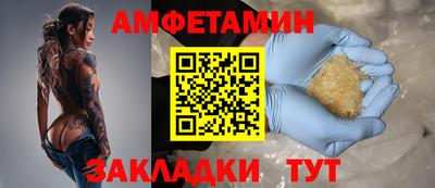 PSILOCYBIN Конаково