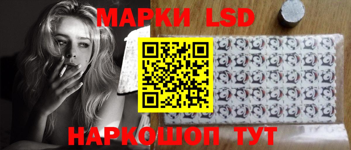 Кропоткин  Лсд 25 экстази ecstasy  Лсд 25 экстази  LSD-25 экстази кислота  Вход с VPN 