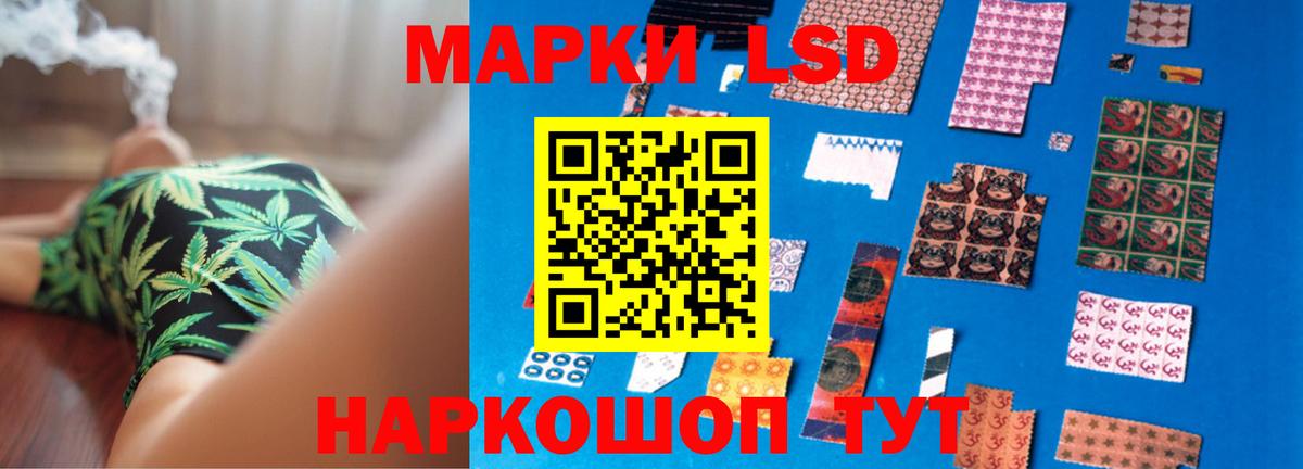 LSD-25 экстази ecstasy Кропоткин