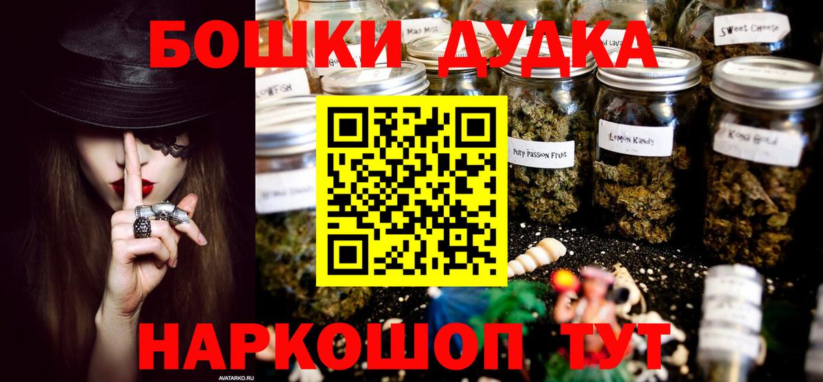 МАРИХУАНА марихуана Кропоткин